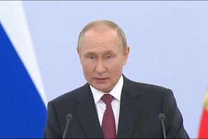 Путин